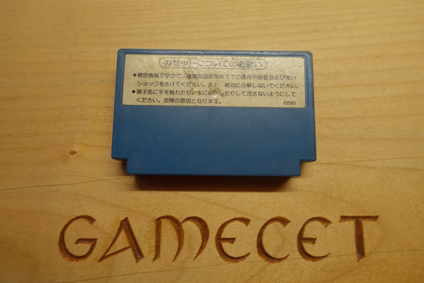 Nintendo Giochi: Mach Rider - Japan – Usato da Steinach venduto da Gamecet 1