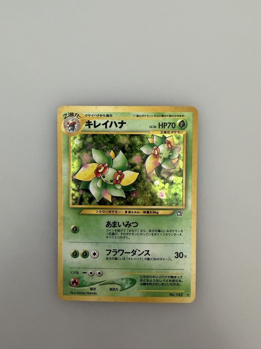 Pokémon Carte collezionabili: Pokémon - Joliflor neo jap holo  – Usato da Morges venduto da Laoukdez