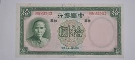 Chine 10 Yuan 1937 (P81) Ungefaltet