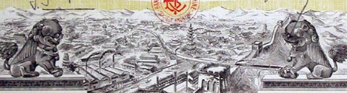 Documenti: Banque Industrielle de Chine, Paris - 1920 – Usato da Solothurn venduto da Sgasche 1