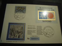 1971,Brief Olymp. Spiele, Spezial Nr.491