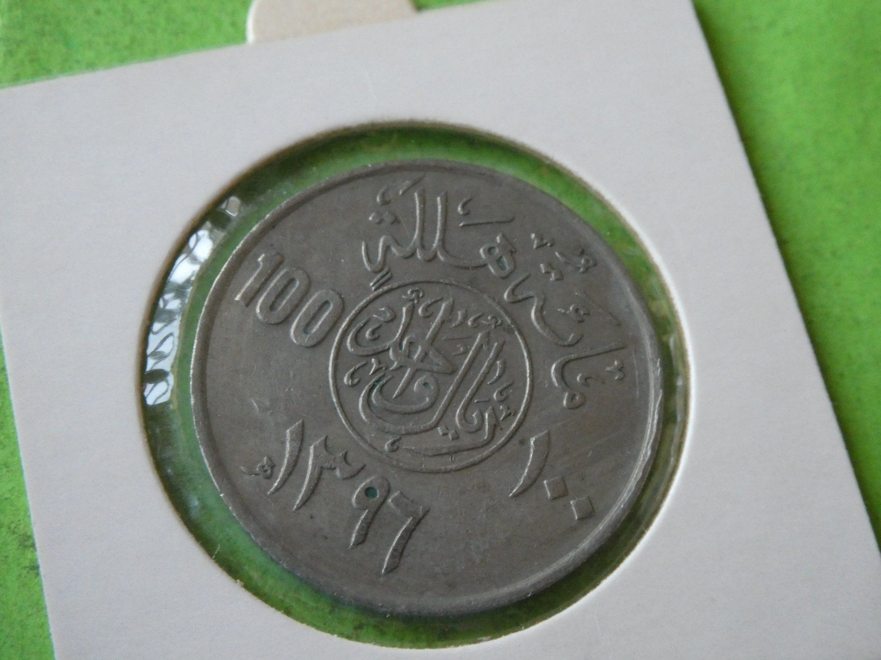 Tutti le monete: Saudi Arabien 1976, 100 Halala – Usato da Hinterforst venduto da Rohusri 1