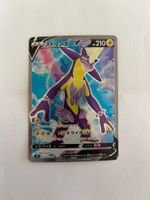 Pokemon Toxtricity V 100/096 Rebellion Crash japanisch