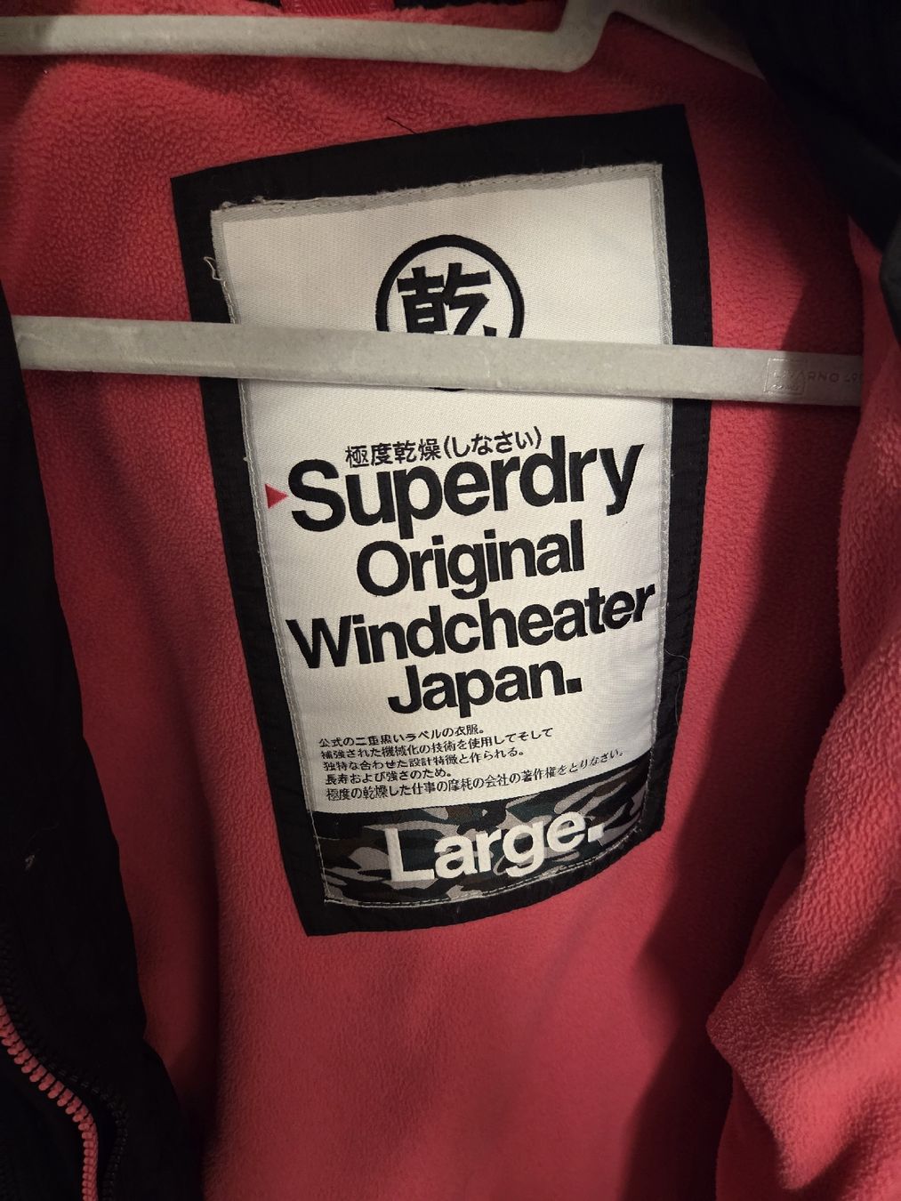 Superdry Giacche: Superdry Windcheater Jacke schwarz gebraucht – Usato da Subingen venduto da DENDLE20 1
