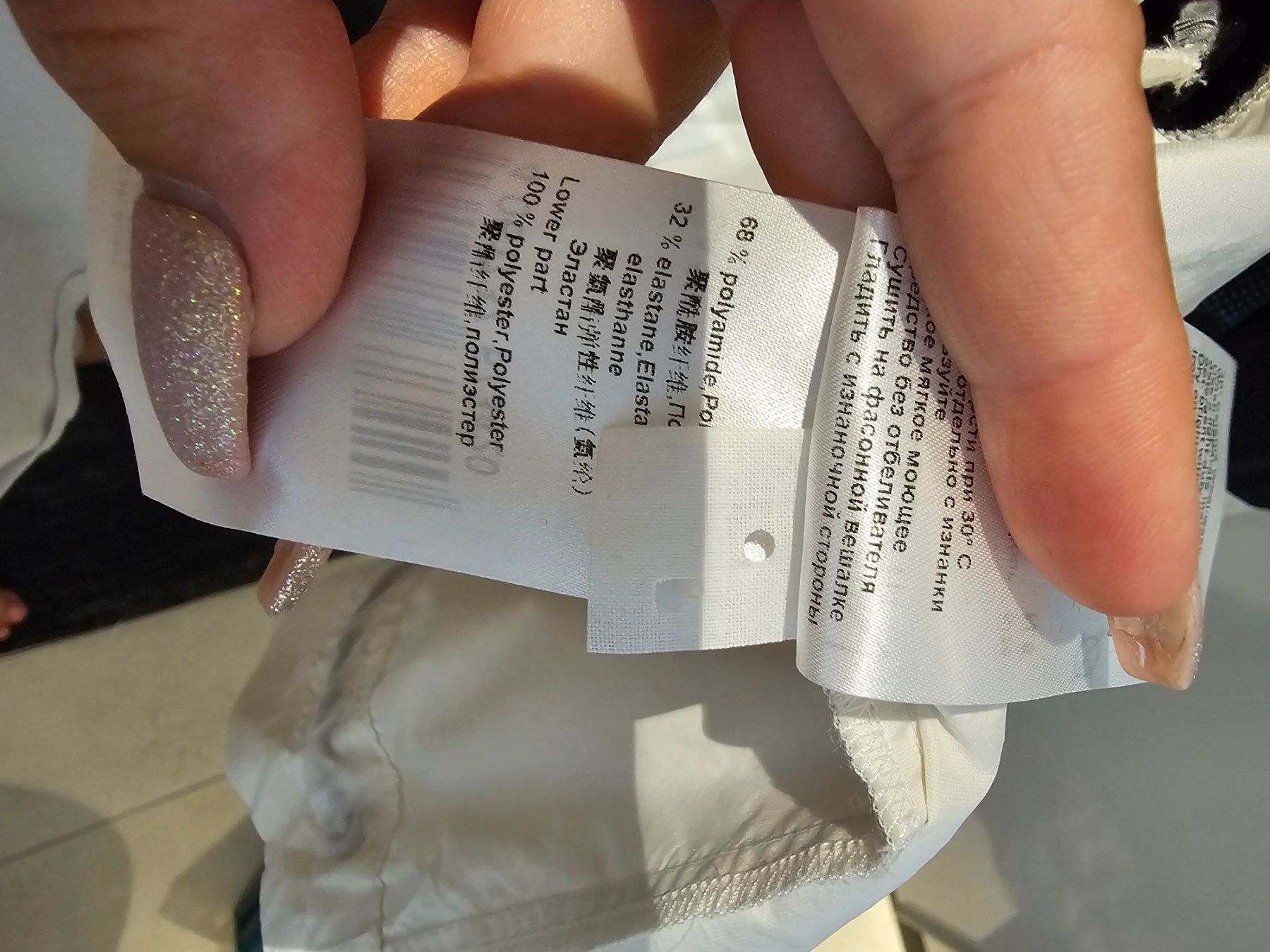 Jacken: Marc Cain Jacke Nr 5 – Neu (gemäss Beschreibung) aus Berg TG von lisboa.sky 3