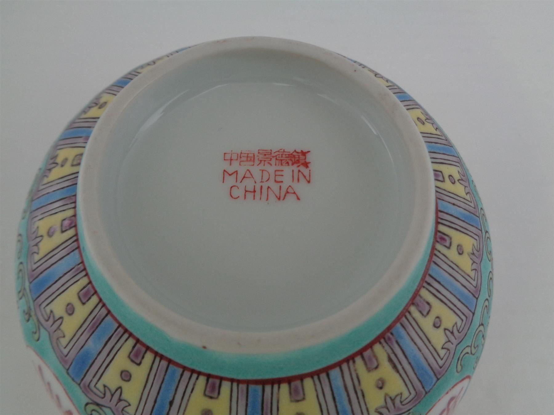 Services de table: Mun Shou China Vintage - Schale Teller – D'occasion à Chur par omonia 7