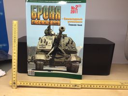 "Броня" Militärzeitschrift Ausgabe 2/2011 Panzer SU