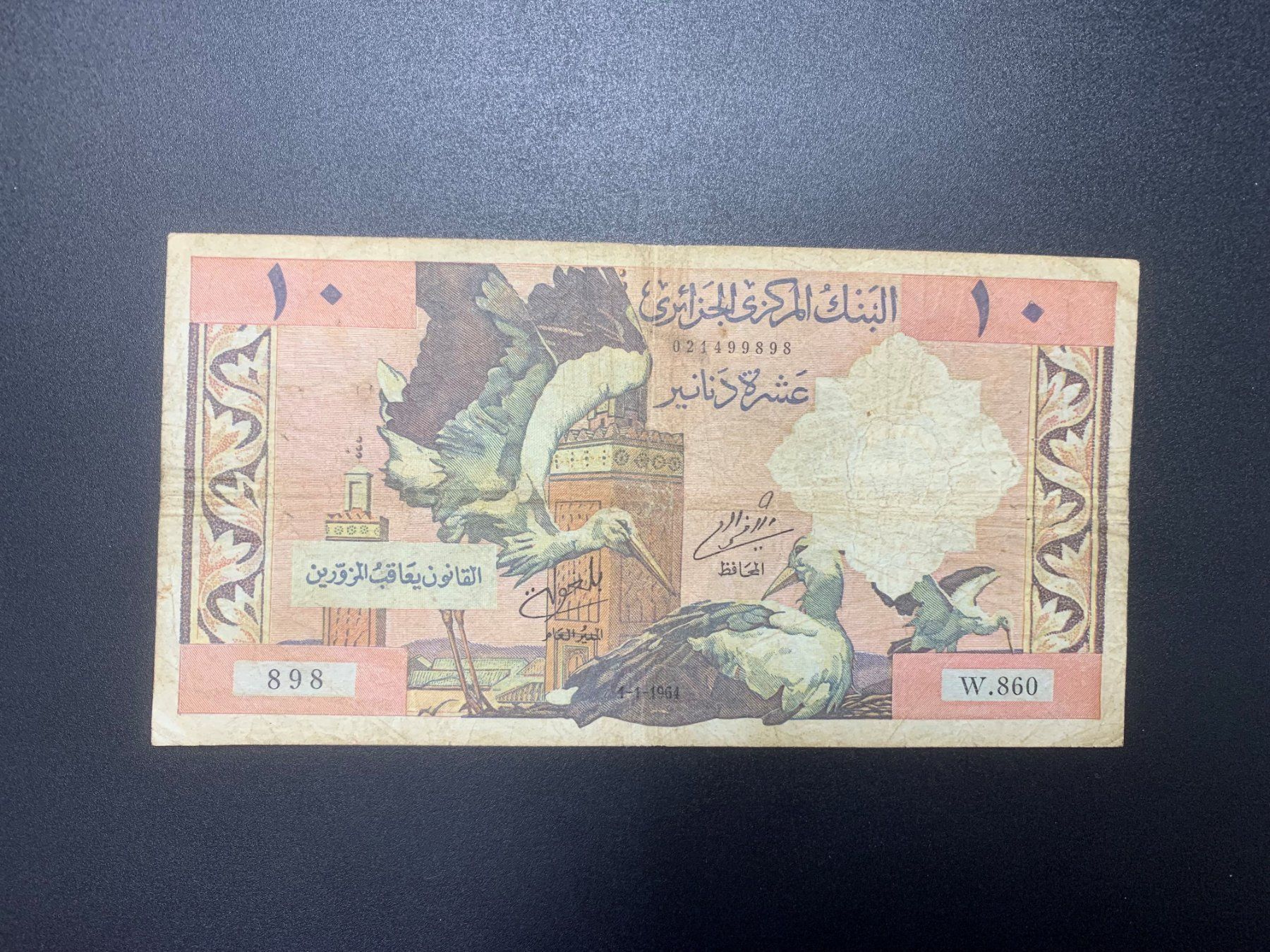 Banconote: Banknote Algerien, 10 Dinars, 1964 – Usato da Safenwil venduto da Catracho99
