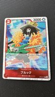 One Piece Card Game Brook ST01-011 