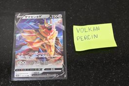 Zamazenta V #103 Pokemon Japanese VSTAR Universe