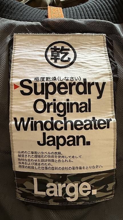 Giacche: Superdry Herren Jacke  – Usato da Zürich venduto da Schlumpf_fs 1