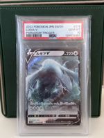 Lugia V 079/098 PSA 10 GEM MINT JP Paradigm Trigger Pokemon