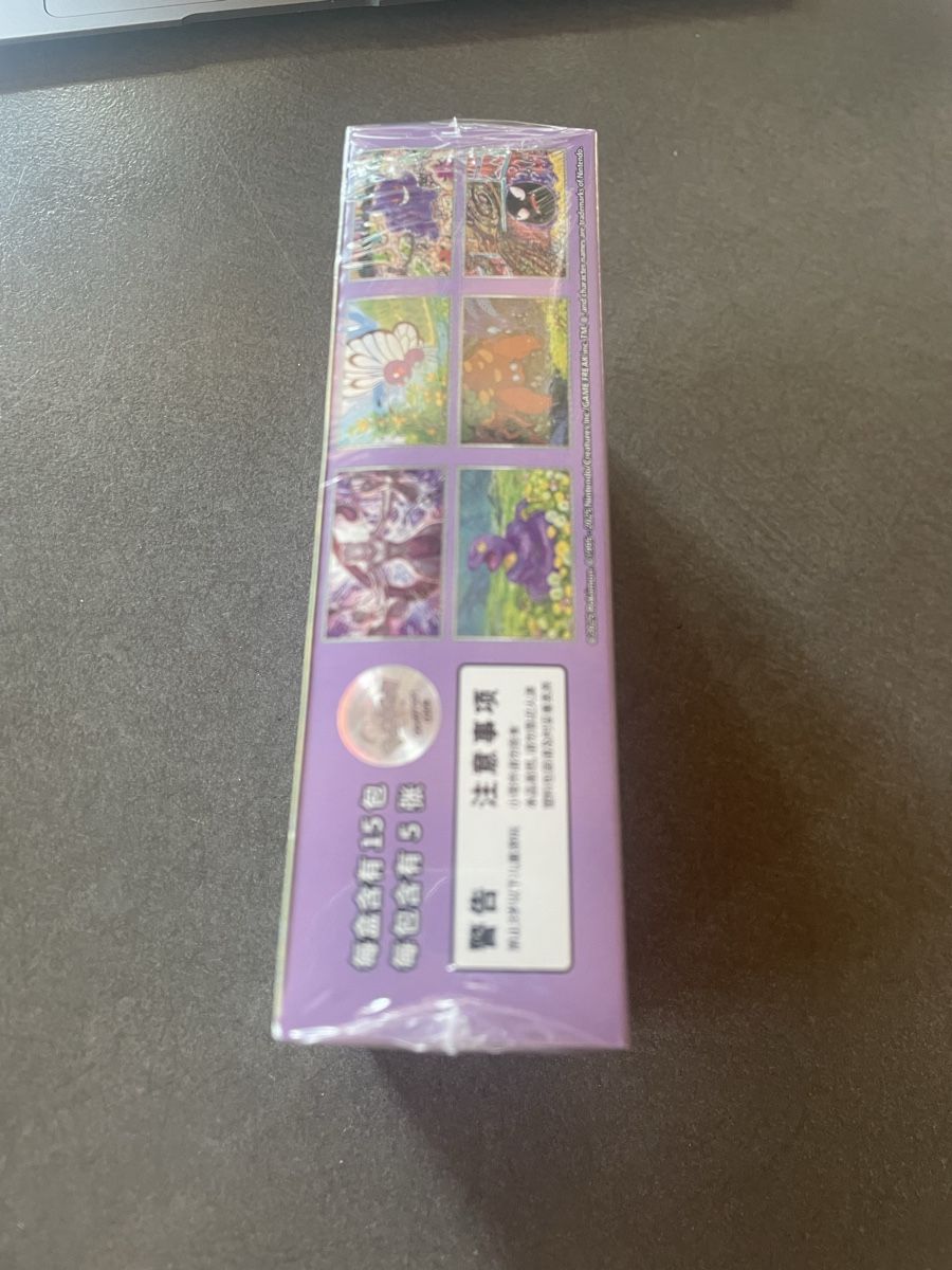 Pokémon Carte collezionabili: 151 sealed box pokémon  – Nuovo (secondo la descrizione) da Daillon venduto da Swisscards-shop 3