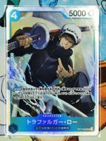 One Piece Trafalger D. Water Law ST17-002 JP