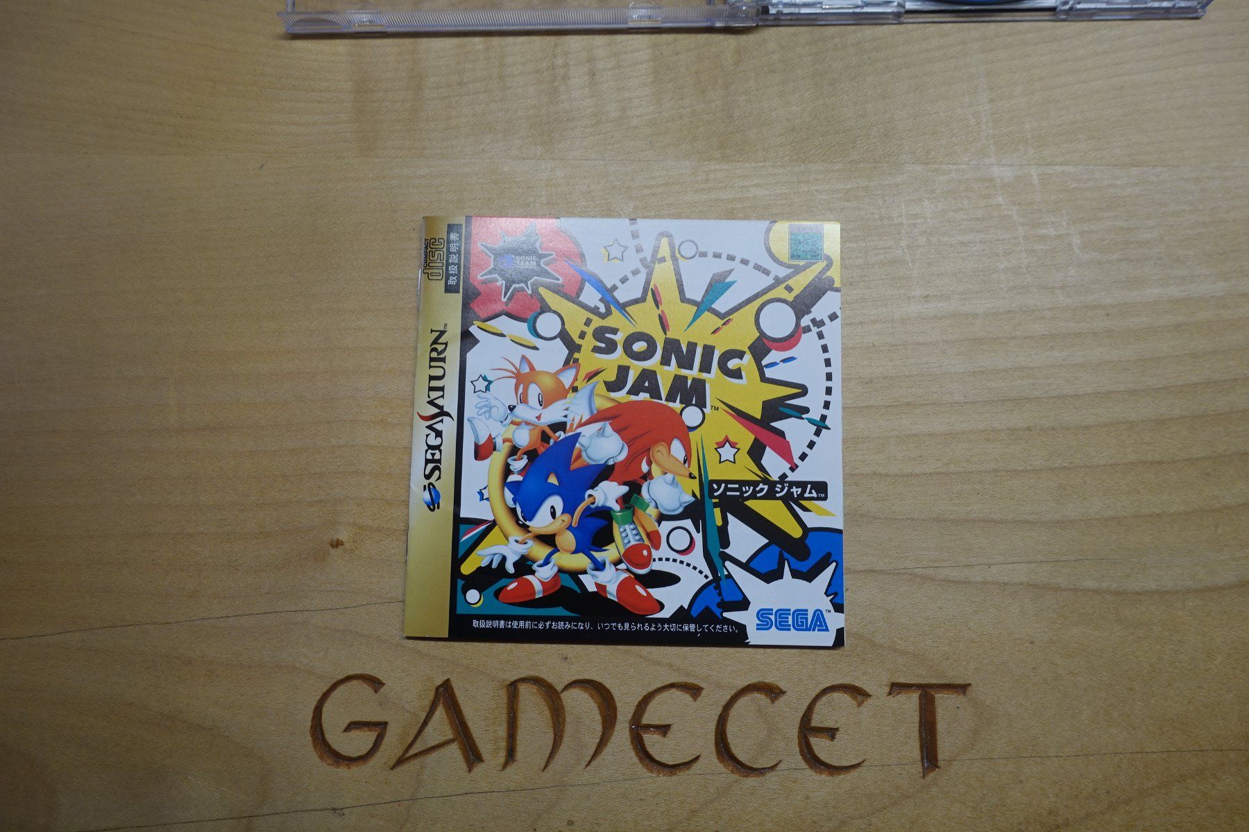 Sega Spiele: Sonic Jam – Gebraucht aus Steinach von Gamecet 4