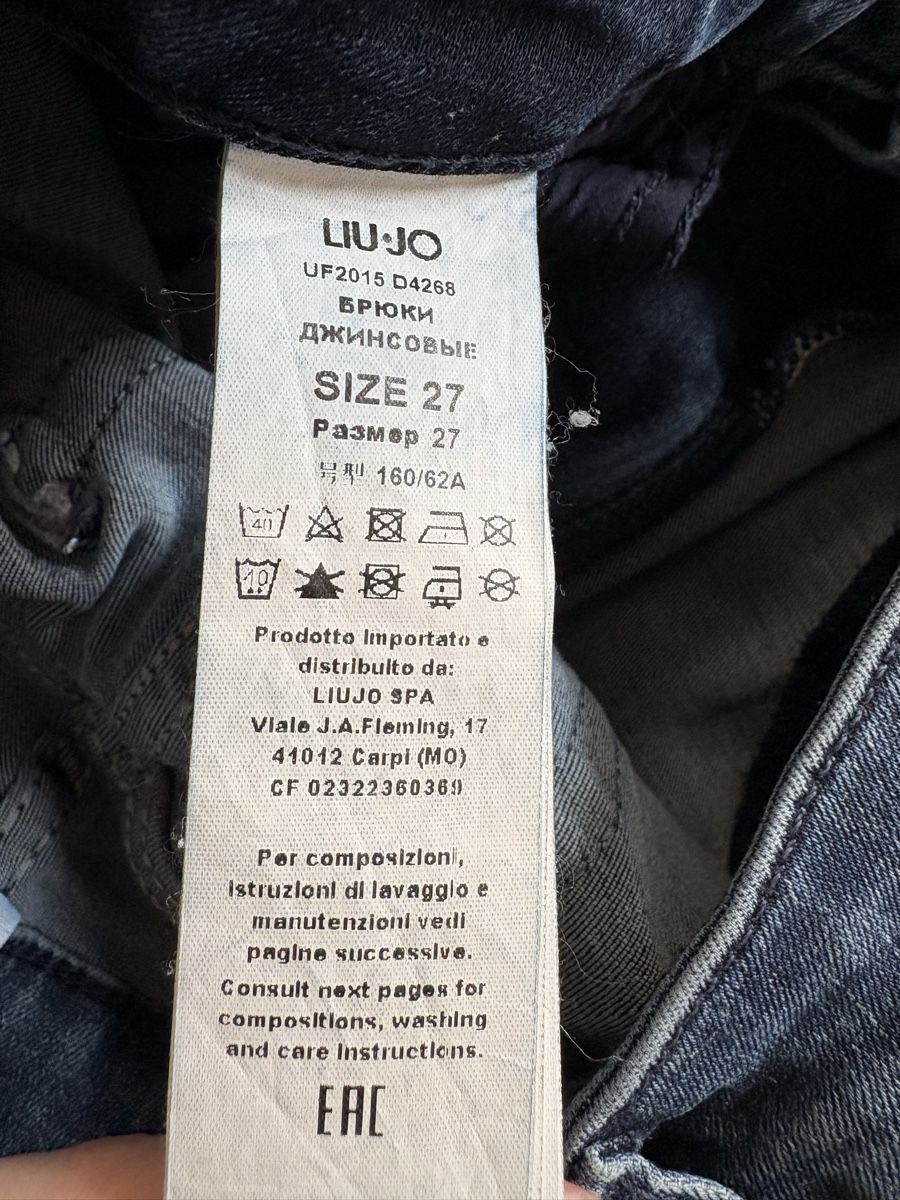 Liu Jo Jeans: Liu Jo Jeans – Gebraucht aus Wittenbach von sarah_09 6