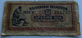 Griechenland 1 Drachmai 1941