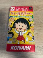 Chibi Maruko-Chan - Super Famicom Japan Spiel komplett