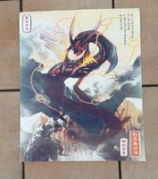Poster Pokémon Rayquaza - Nuovo!