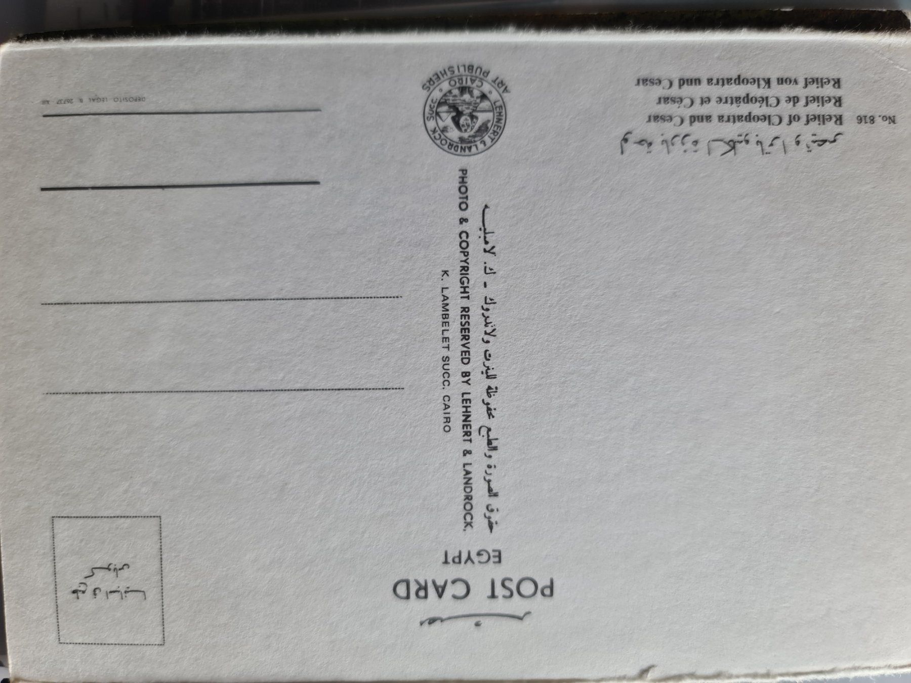 Cartoline postali: Ansichtskarte Ägypten – Usato da Dintikon venduto da Vexi 1
