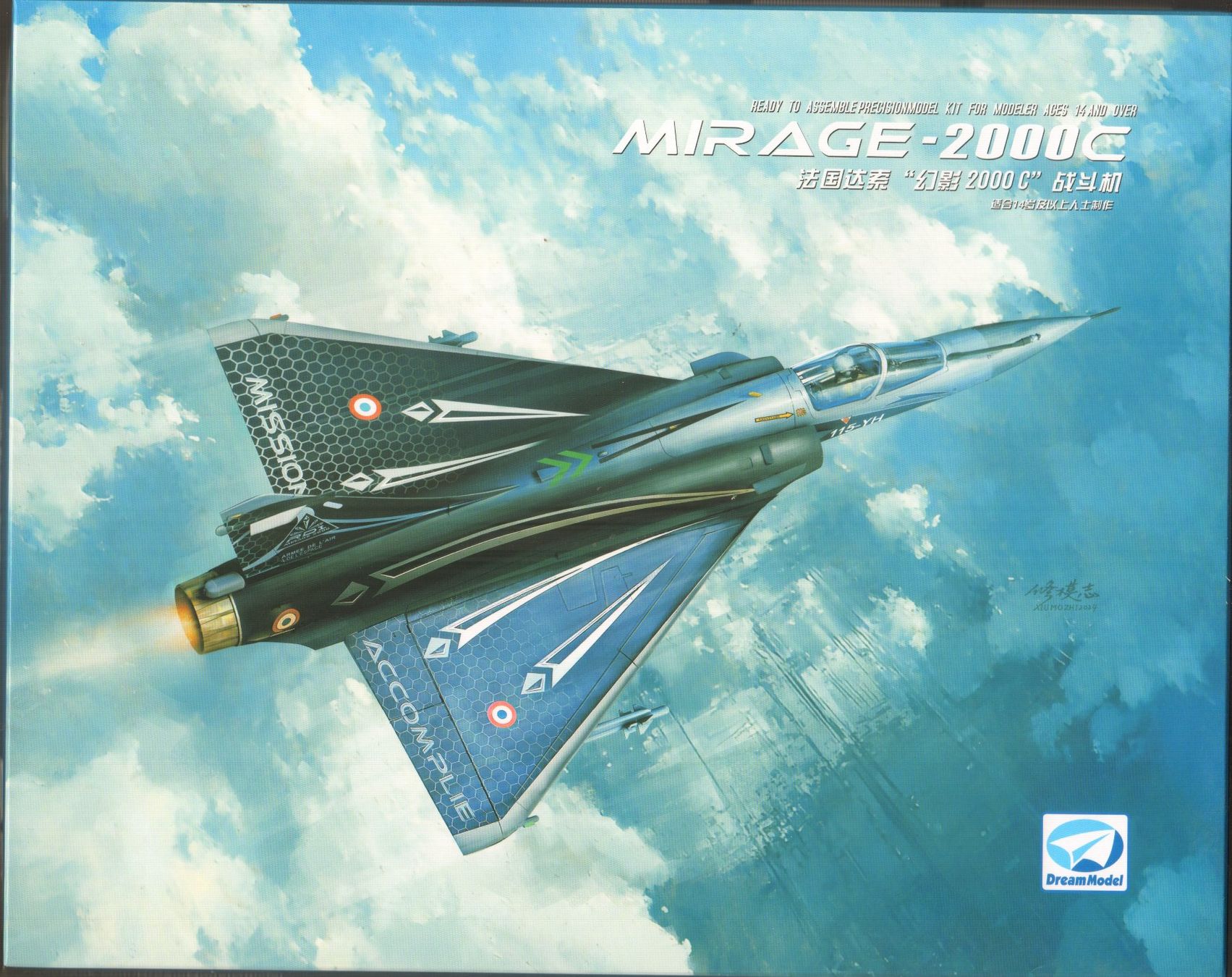 Kit di modellismo & Modellini statici: 1/72 Mirage 2000C Dream Model 720025 – Nuovo e nell'imballaggio originale da Sion venduto da mika-0926