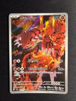 Groudon AR Japanese m6