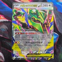 Pokemon Mega Rayquaza ex RR 058/076 Storm Emeralda JP
