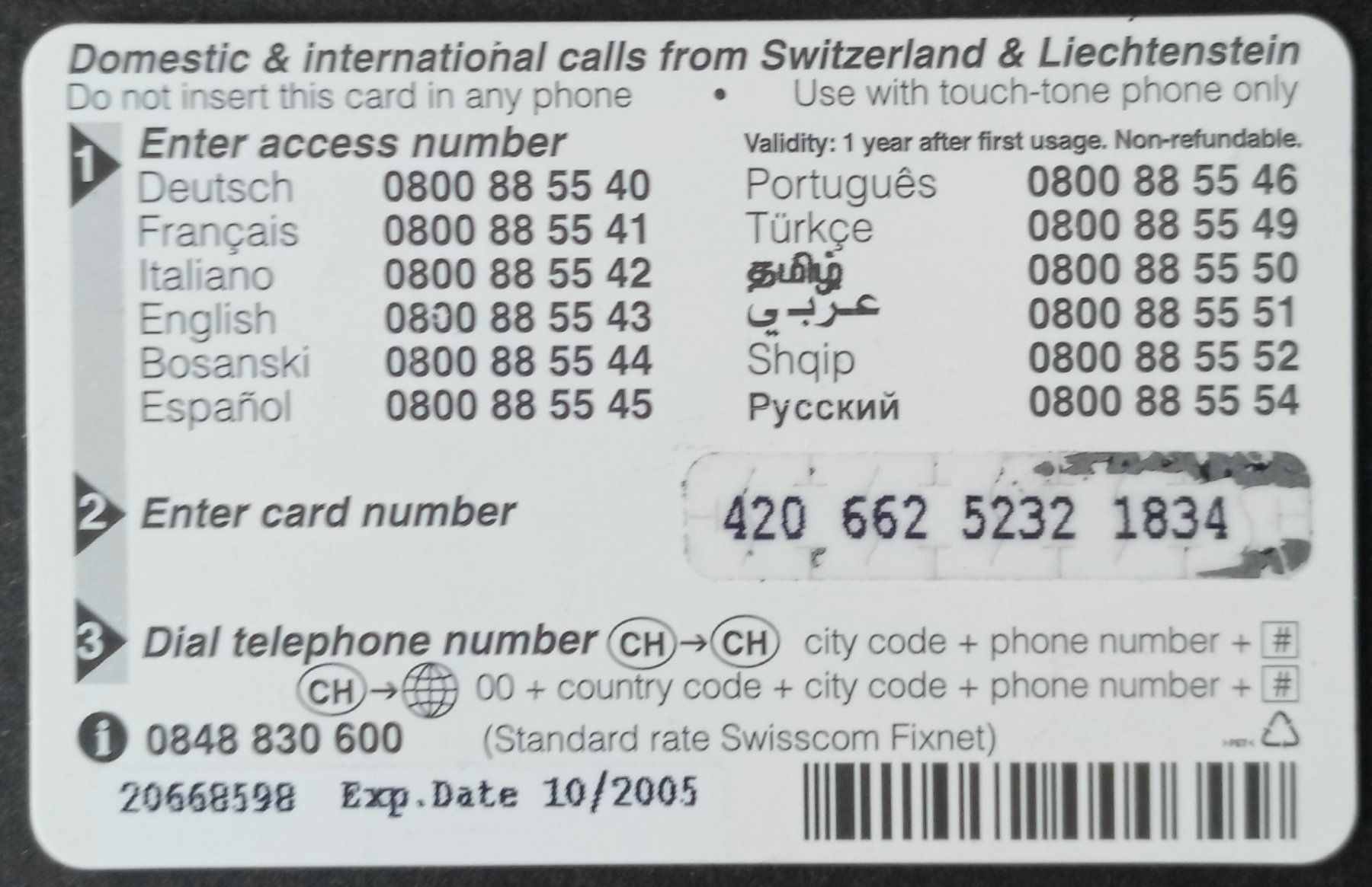 Schede telefoniche: Taxcard Phonecard - Katamaran - FL – Usato da Niederuzwil venduto da lubimaja 1