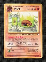 Kabuto No.140 Expansion Sheet (Vending Series 2) JAP