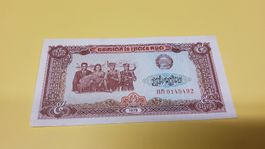 Seltene Kambodscha 5 Riel Banknote von 1979, NEU