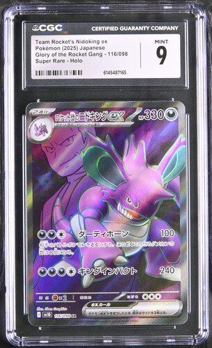 Pokémon Carte collezionabili: Team Rocket's Nidoking ex SR CGC 9 JAP ab 1.- – Usato da Rupperswil venduto da gengarbasar