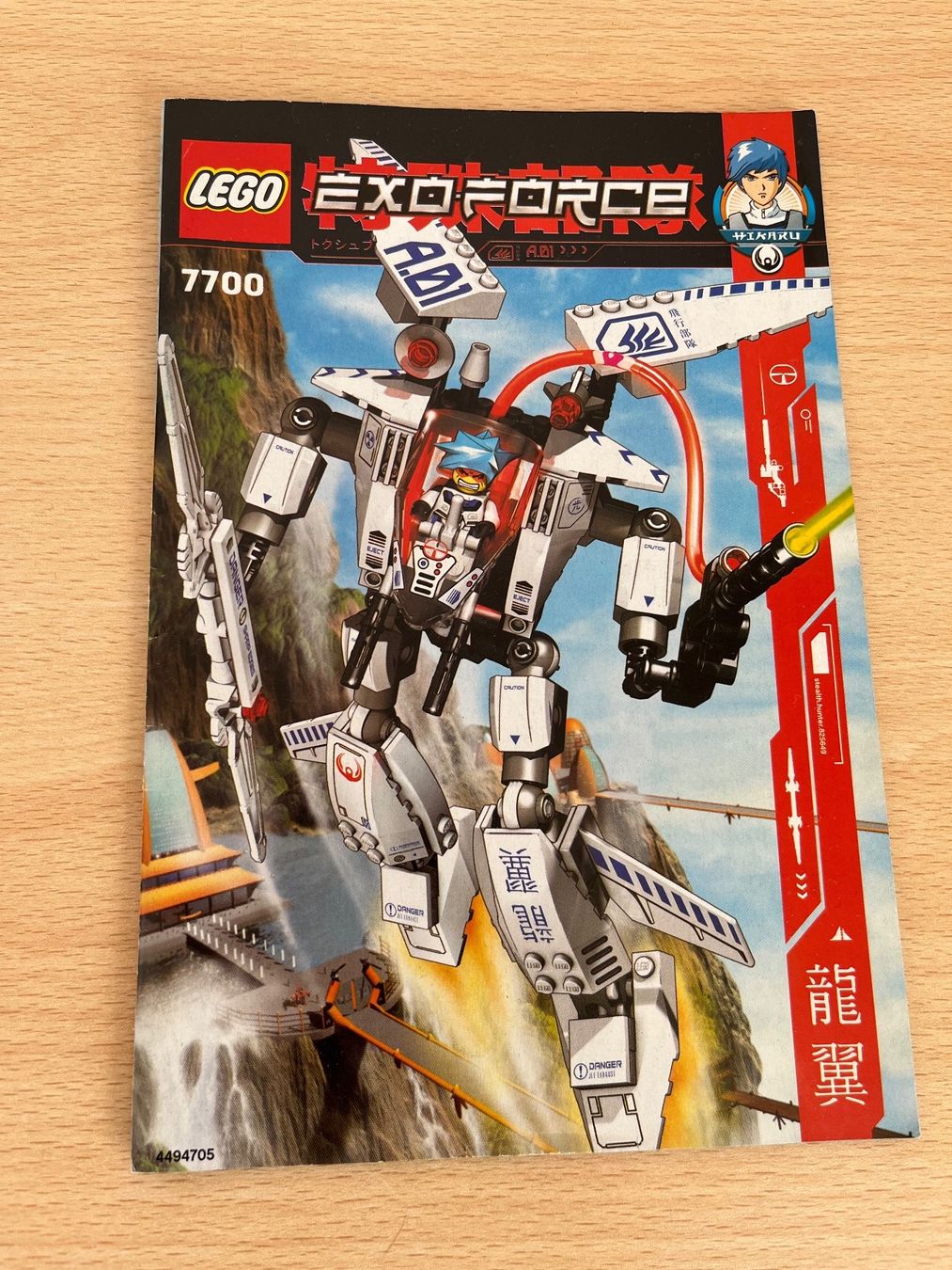 Lego Giocattoli: LEGO Exo-Force 7700 – Usato da Siebnen venduto da Arko27 2