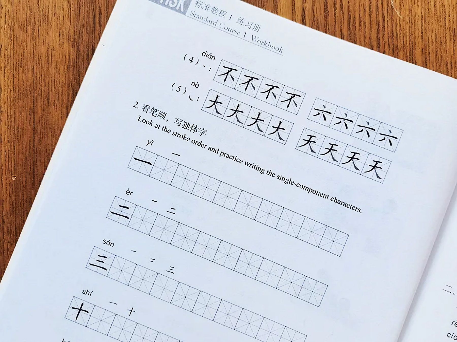 Libri: HSK Standard Course Workbook 1-6 Chinesisch Lernbuch – Nuovo e nell'imballaggio originale da Rickenbach b. Wil venduto da Sunbeam_7 5