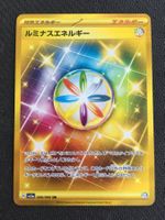 sv5a 096 - Luminous Energy / Leucht-Ene - Crimson Haze - JPN