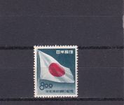 Japon 1951 Signature du traité de paix