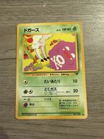 Koffing No.109 Team Rocket Vintage Japanisch 1997