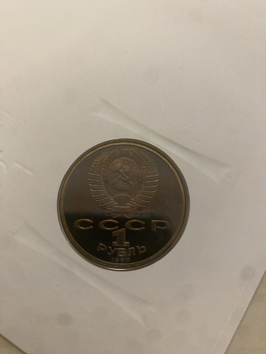 Alle Münzen: Numisbrief Leon Tolstoi - Russland – Neu (gemäss Beschreibung) aus Muralto von Alex1912 2