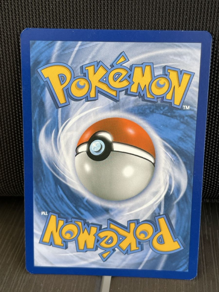 Pokémon Carte collezionabili: Porygon2 104/147 reverse – Usato da Hugelshofen venduto da Suimosa 1