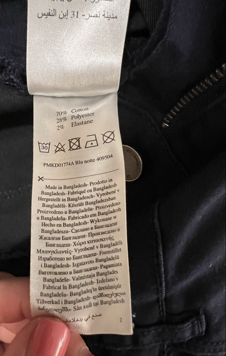 Pantaloni: Pantaloni – Usato da Bôle venduto da dany2021 4