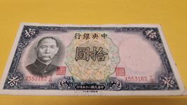 China 10 Yuan Geldschein, 1936, Antik, Selten! Top Zustand
