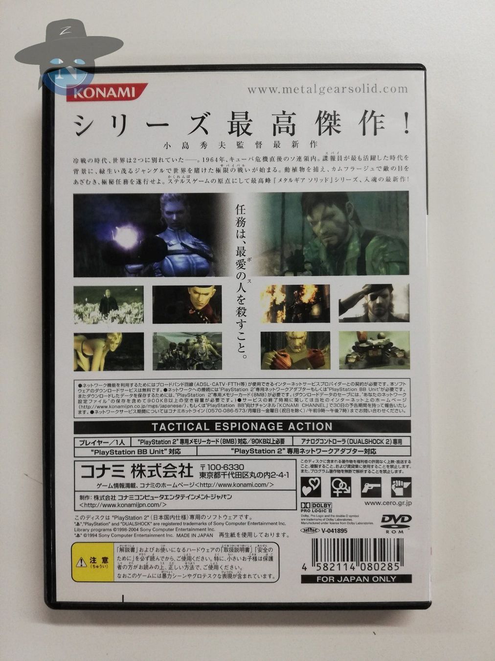 Giochi: Metal Gear Solid 3  MGS3   / JAPAN / PS2 – Usato da St. Gallen venduto da zorro_dc 1