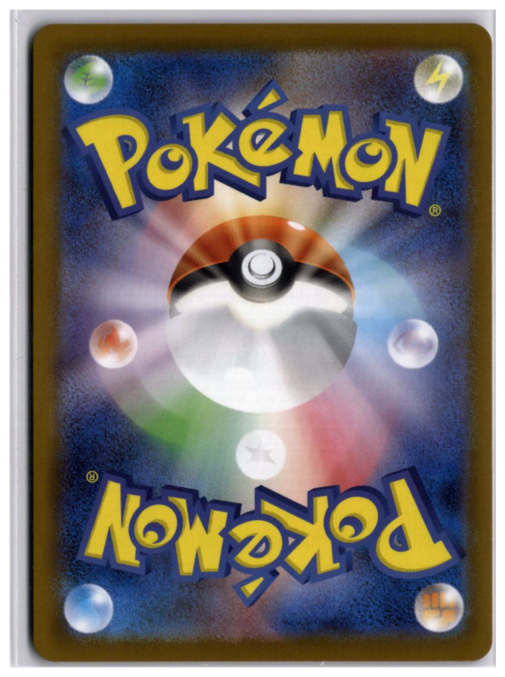 Pokémon Carte collezionabili: Oricorio ex (m2 095) SR – Nuovo (secondo la descrizione) da Andwil TG venduto da Artrarecards_Etter 1