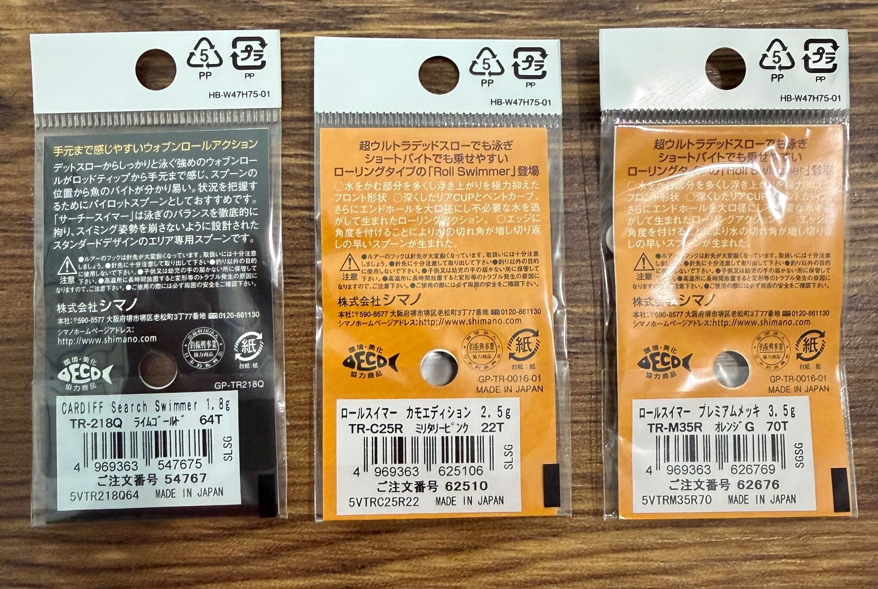 Shimano Esche: Shimano Spoon Mix 3er-Set, 1.8 - 3.5 gr - Set 4 – Nuovo e nell'imballaggio originale da Widnau venduto da Fishingtackle_Oggy 1