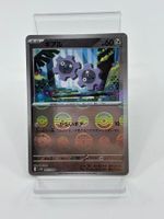 Pokemon Klikk 065/086 (Japanisch)