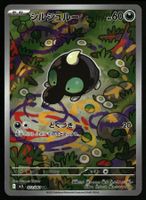 Shroodle #72 Pokemon Japanese Mega Brave m1L