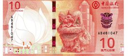 Macau 10 Patacas P-129 BOC New Design UNZ