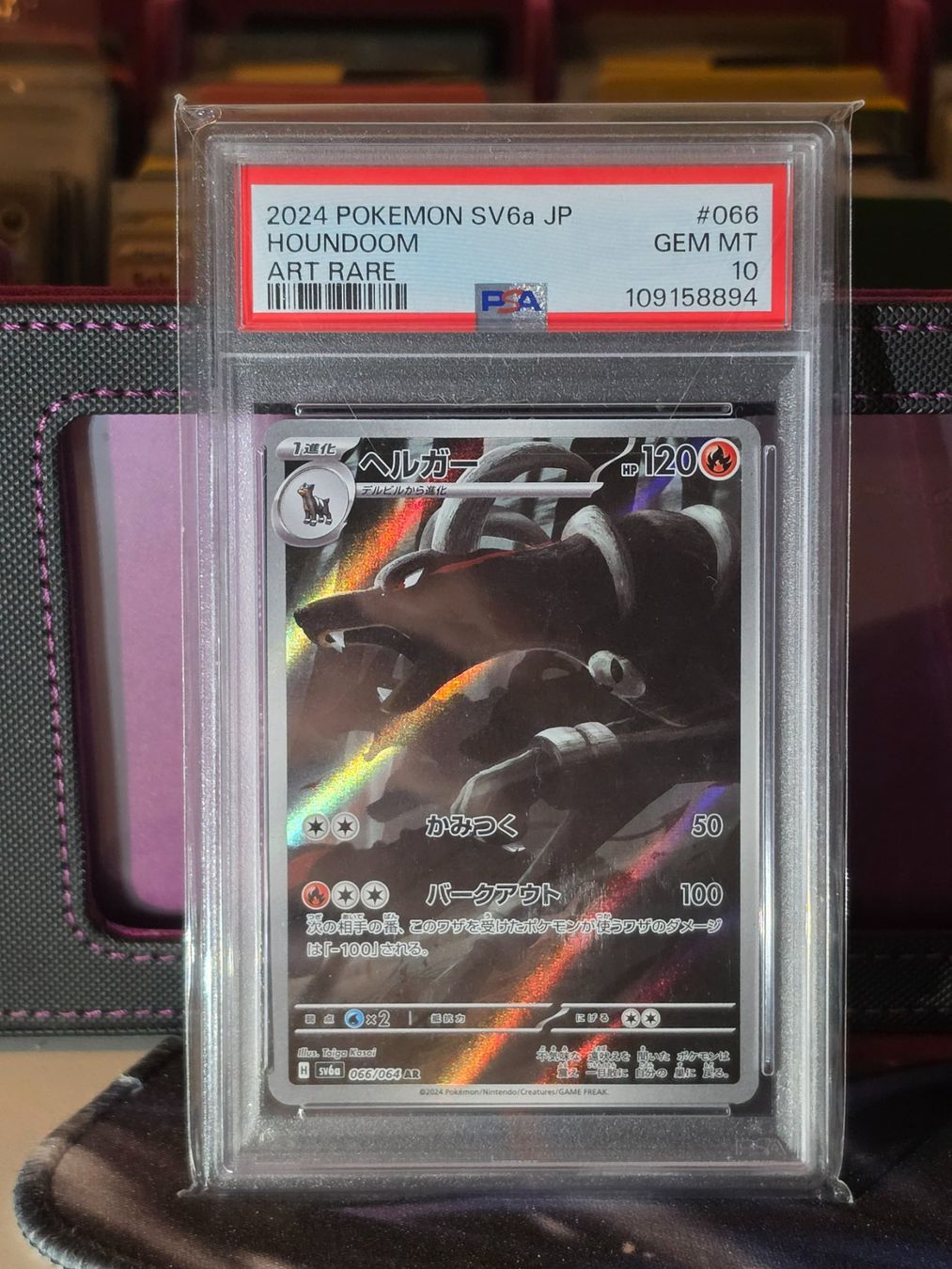 Pokémon Carte collezionabili: PSA 10 HOUNDOOM 066 JP – Nuovo (secondo la descrizione) da Binningen venduto da oscark77