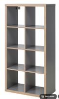 IKEA KALLAX Shelf / Bookcase – Grey/Wood Effect, 77 × 147 cm