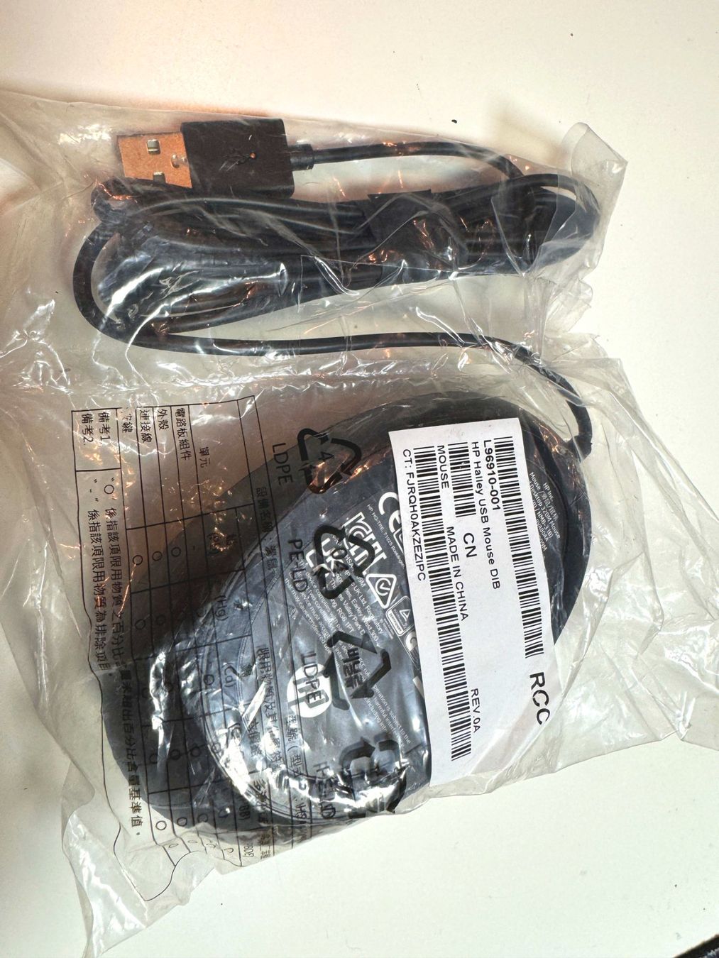 Hewlett Packard Mouse: Mouse Maus HP Halley USB 320M hewlett packard ***NEU*** – Nuovo (secondo la descrizione) da Zürich venduto da Malco0 4