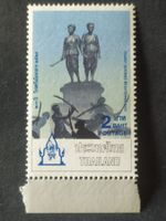Thailand (-35%)- Phuket Heroines 1985